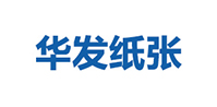 东莞市华发纸张有限公司