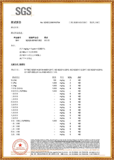 打包带SGS测试报告(中文版)