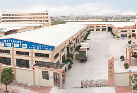    东莞市亚兰包装材料制品有限公司