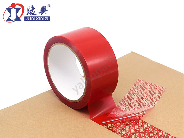 环保打包带 环保打包带